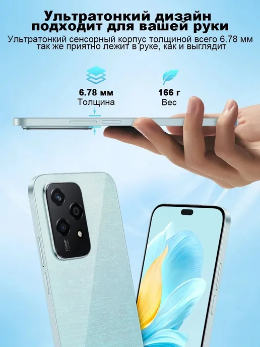 Смартфон HONOR 200 Lite Ota 8/8 ГБ, черный, фото 3