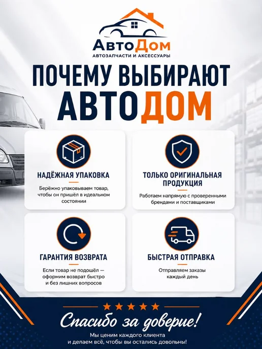 MASUMA Щетки стеклоочистителя MU 22G 14G 550+350 мм, 22 г, 14 г, фото 5