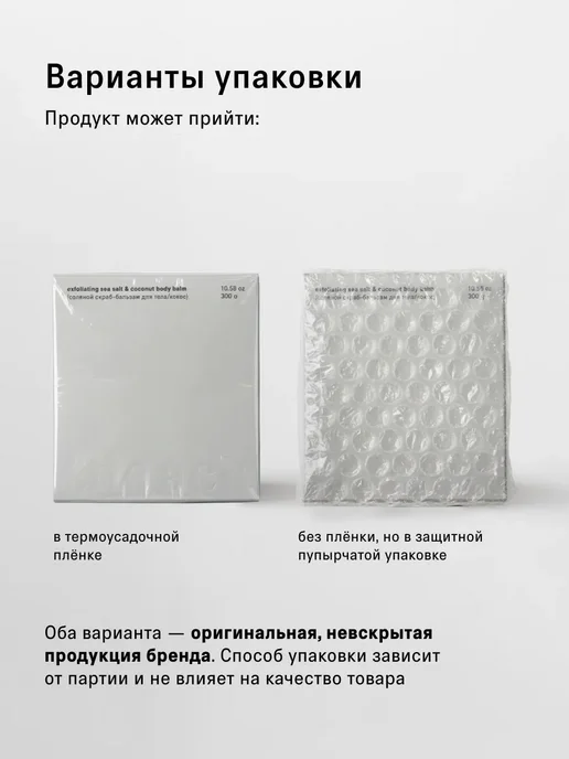 Тоник для лица очищающий 200 мл, 200 мл, фото 9