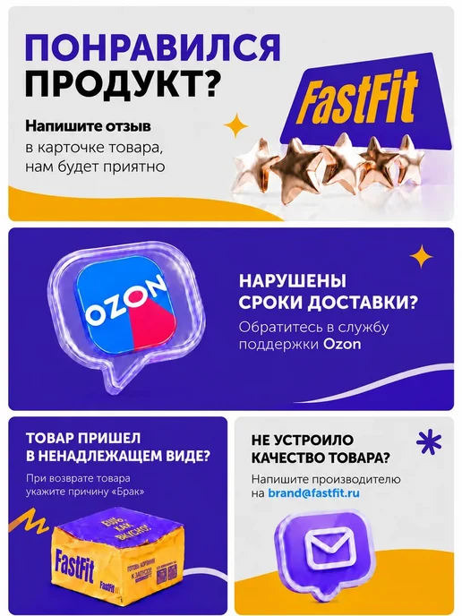 Спортивные протеиновые батончики без сахара 50 гр. ассорти, 50 г, фото 7