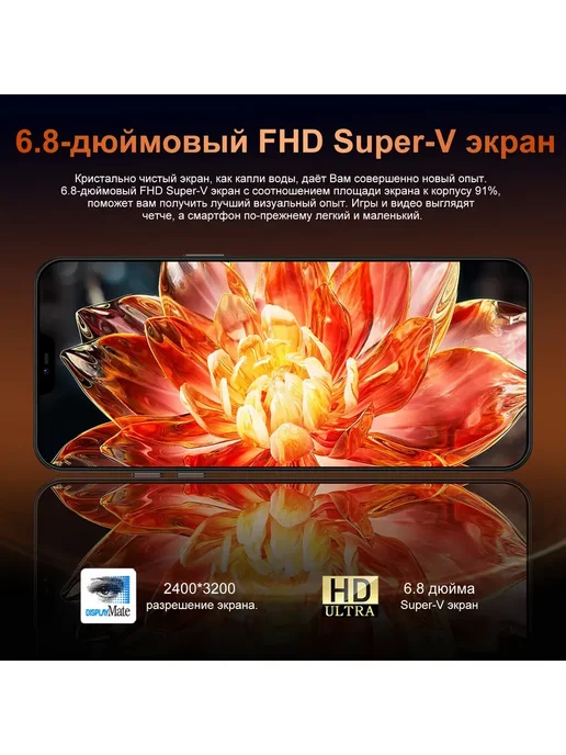Смартфон HONOR 600 12/1024 ГБ, серебристый, фото 4