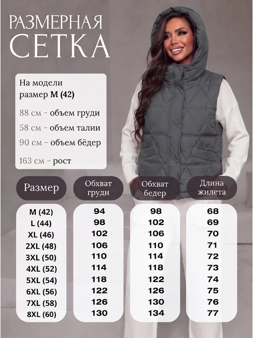 LuMini Style Жилетка утепленная осенне-весенняя стеганая, серый, фото 6