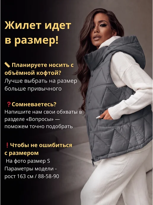 LuMini Style Жилетка утепленная осенне-весенняя стеганая, серый, фото 7