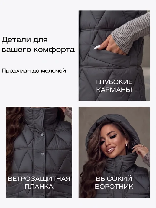 LuMini Style Жилетка утепленная осенне-весенняя стеганая, серый, фото 8