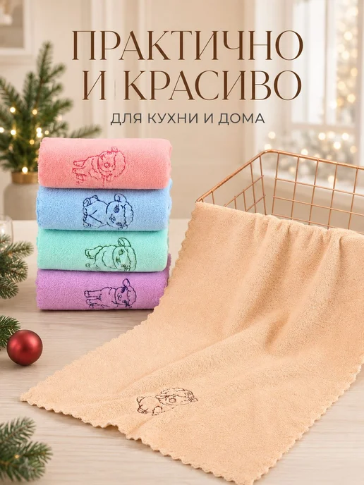FIBRALUX Полотенца кухонные 5шт новогодний набор символ года 2027, 5 шт, фото 6