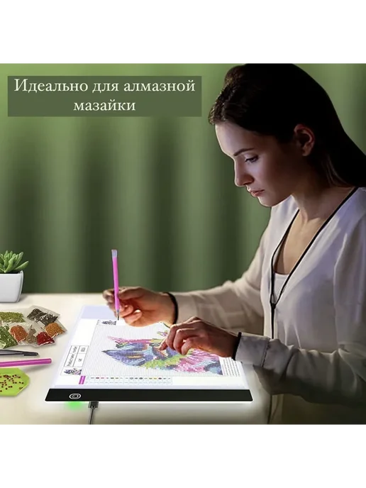 Световой графический планшет А4 для копирования рисунков, вариант, фото 4