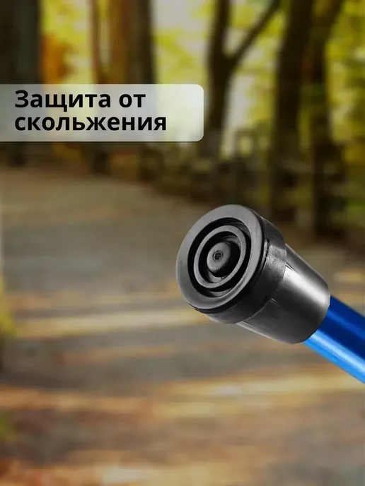 Трость опорная для взрослого пожилого инвалидная складная, синий, фото 3