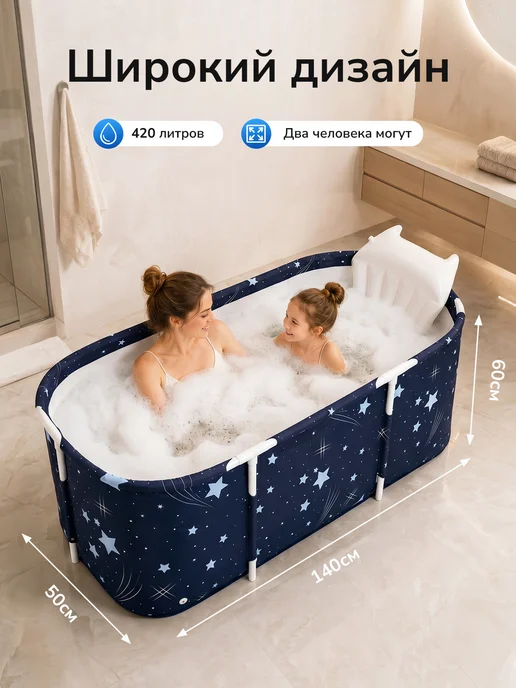 Ezify Большая складная ванна для купания детей и взрослых, голубой, фото 2