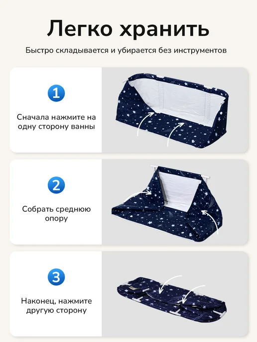 Ezify Большая складная ванна для купания детей и взрослых, голубой, фото 7