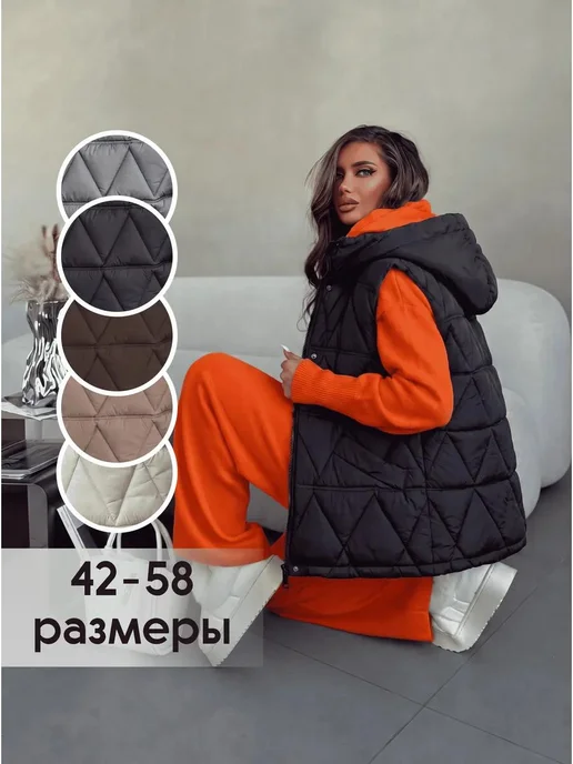 LuMini Style Жилетка утепленная осенне-весенняя с капюшоном, черный