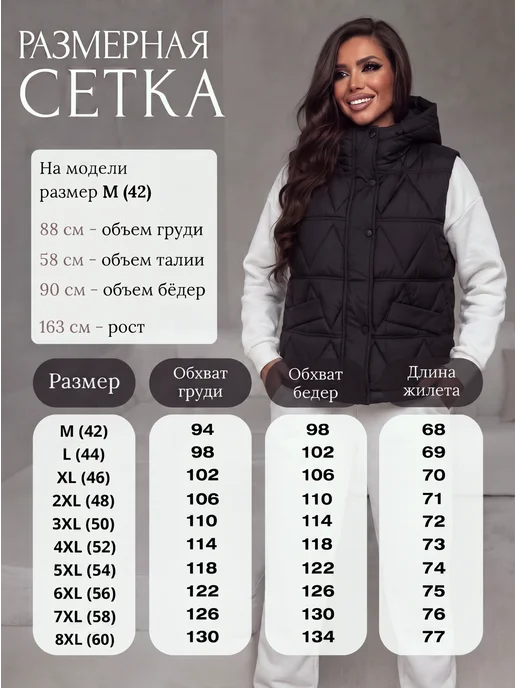 LuMini Style Жилетка утепленная осенне-весенняя с капюшоном, черный, фото 7