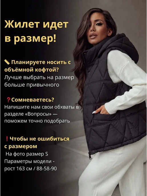 LuMini Style Жилетка утепленная осенне-весенняя с капюшоном, черный, фото 8