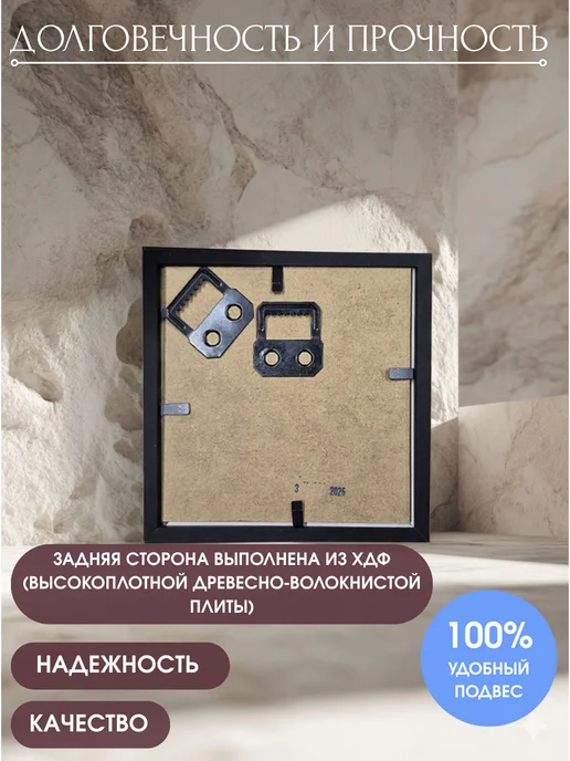 Фоторамка глубокая 11х11х3см Black Slim со стеклом, черный, фото 2