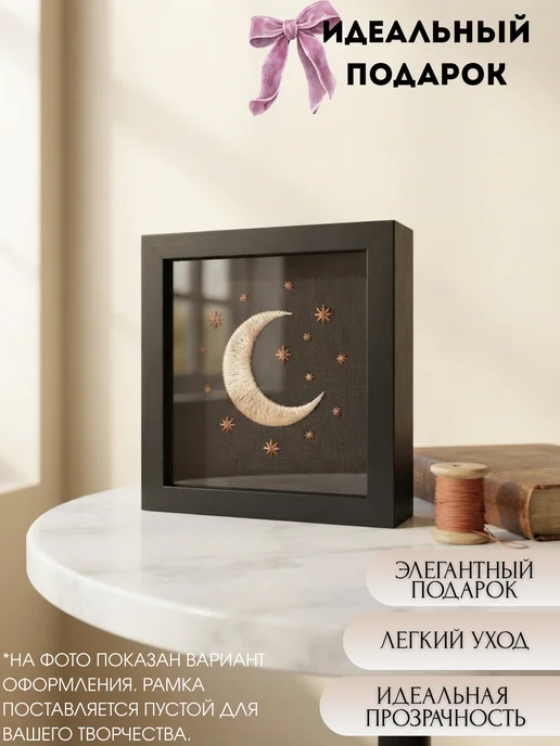 Фоторамка глубокая 11х11х3см Black Slim со стеклом, черный, фото 4