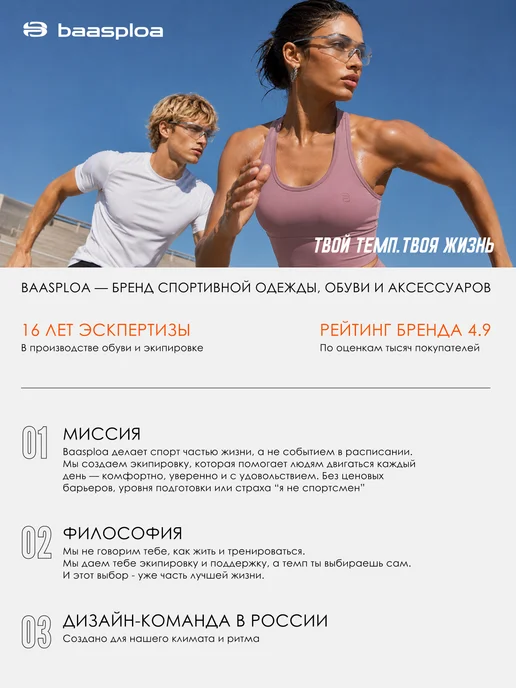 BAASPLOA Толстовка без капюшона со стяжкой на талии, черный, фото 8