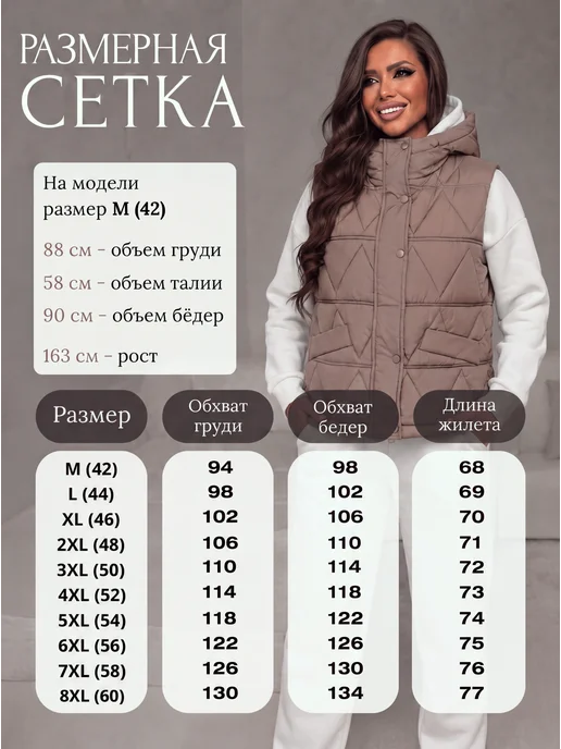 LuMini Style Жилетка утепленная осенне-весенняя с капюшоном, белый, фото 6