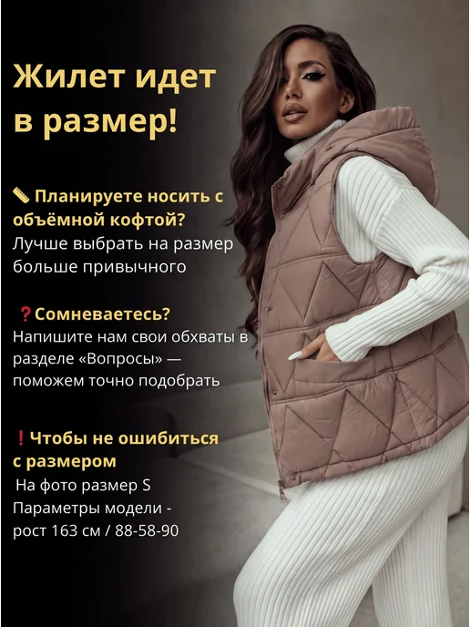 LuMini Style Жилетка утепленная осенне-весенняя с капюшоном, белый, фото 7