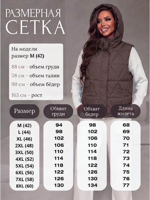 LuMini Style Жилетка утепленная осенне-весенняя стеганая, коричневый, фото 7