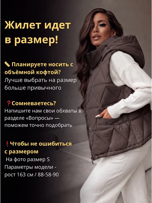 LuMini Style Жилетка утепленная осенне-весенняя стеганая, коричневый, фото 8