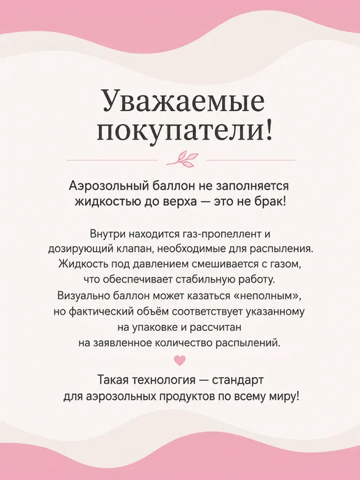 3Троя Освежитель воздуха аэрозольный L'imperatrice, оранжевый, фото 3