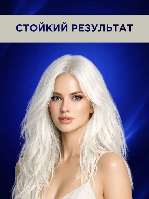 Осветлитель для волос Blondex с аллантоином, вариант, фото 6