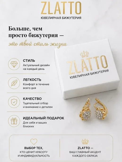 ZLATTO Комплект серьги и кольцо с фианитами, черный, фото 8