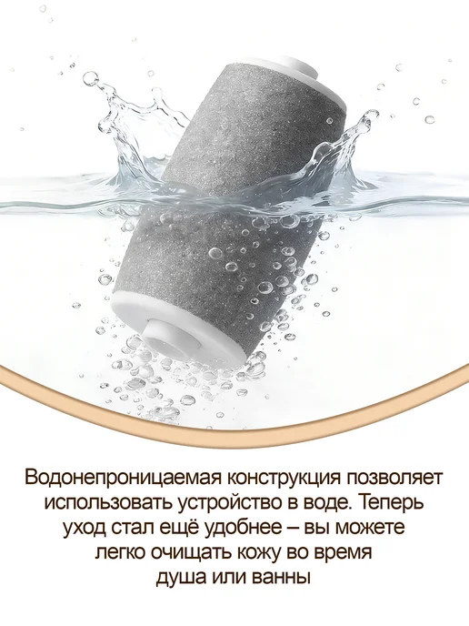 Электрическая пилка для пяток,аппарат для педикюра, белый, фото 5