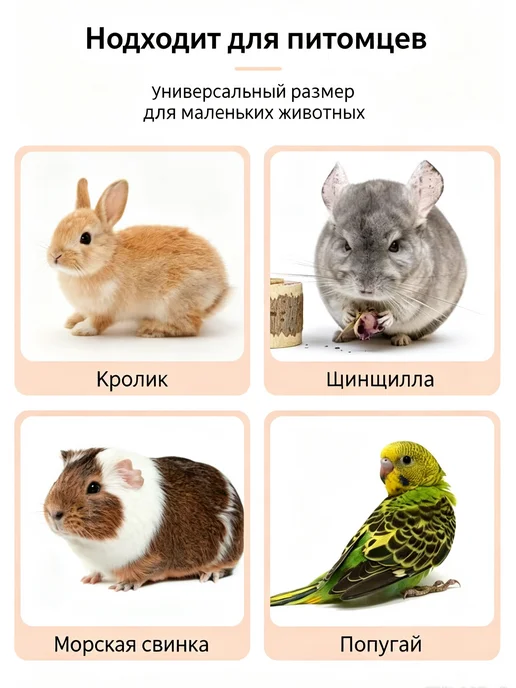 Защитный воротник для мелких питомцев S, розовый, фото 2