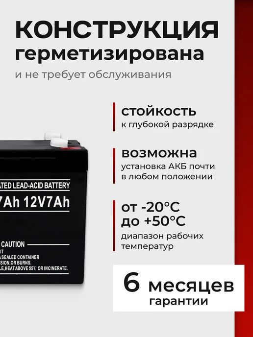 NPP Аккумулятор для опрыскивателя 12v 9ah AGM, вариант, фото 4