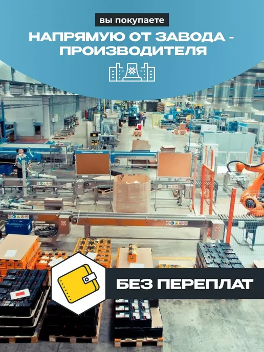 NPP Аккумулятор для опрыскивателя 12v 9ah AGM, вариант, фото 5