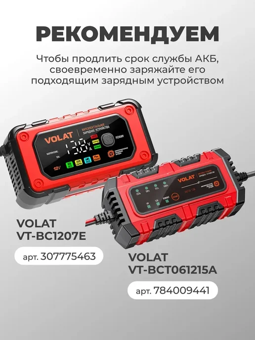 NPP Аккумулятор для опрыскивателя 12v 9ah AGM, вариант, фото 6