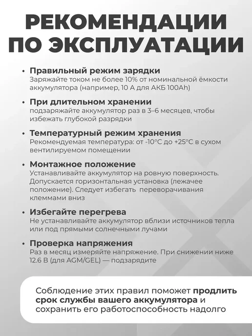 NPP Аккумулятор для опрыскивателя 12v 9ah AGM, вариант, фото 7