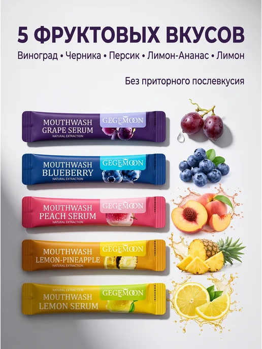 DOLLY MILANO Ополаскиватель для полости рта Фруктовый микс, зеленый, фото 2