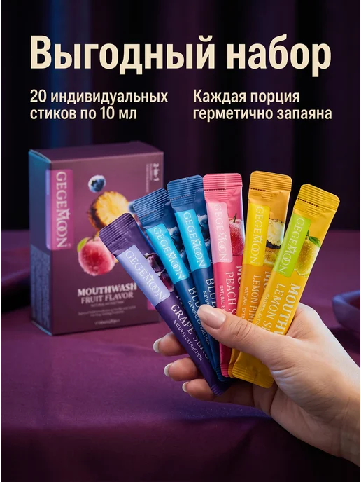 DOLLY MILANO Ополаскиватель для полости рта Фруктовый микс, зеленый, фото 3