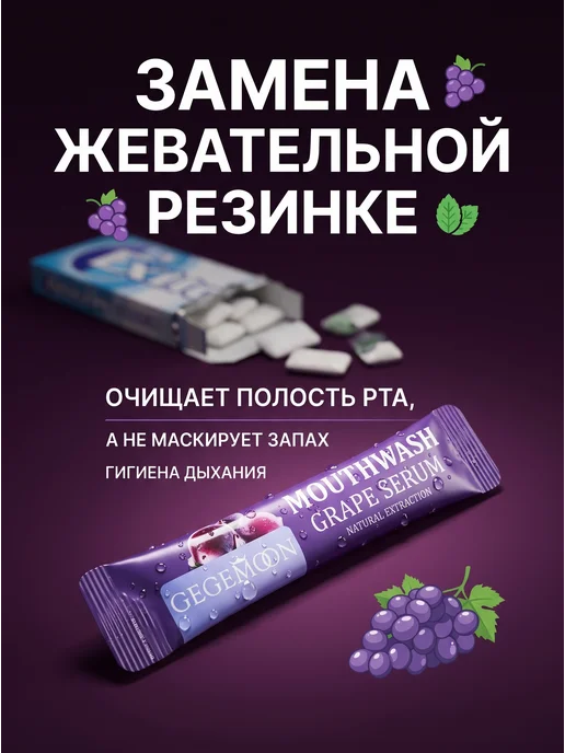 DOLLY MILANO Ополаскиватель для полости рта Фруктовый микс, зеленый, фото 4