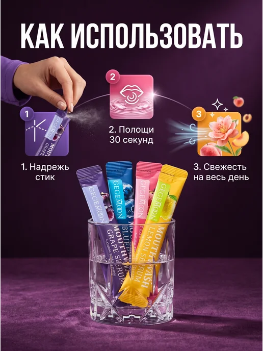 DOLLY MILANO Ополаскиватель для полости рта Фруктовый микс, зеленый, фото 5