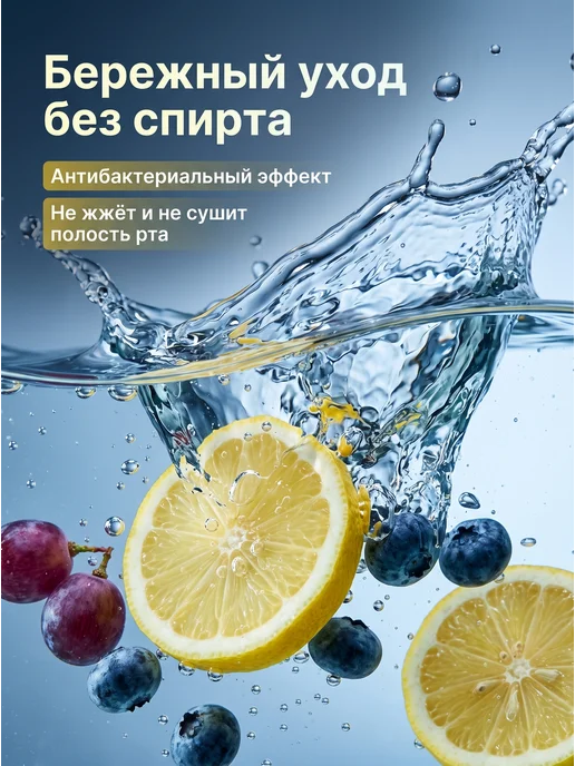 DOLLY MILANO Ополаскиватель для полости рта Фруктовый микс, зеленый, фото 7