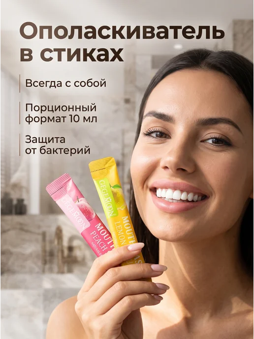 DOLLY MILANO Ополаскиватель для полости рта Фруктовый микс, зеленый, фото 8