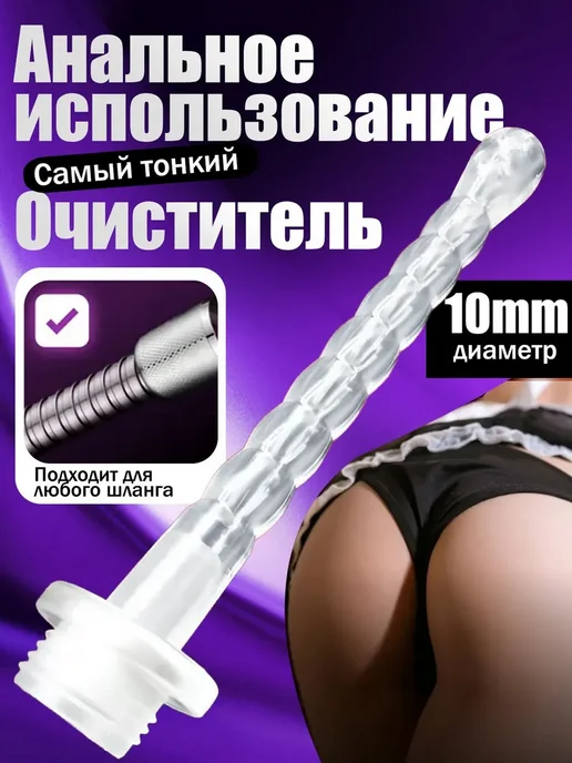 Анальный стимулятор белый, белый