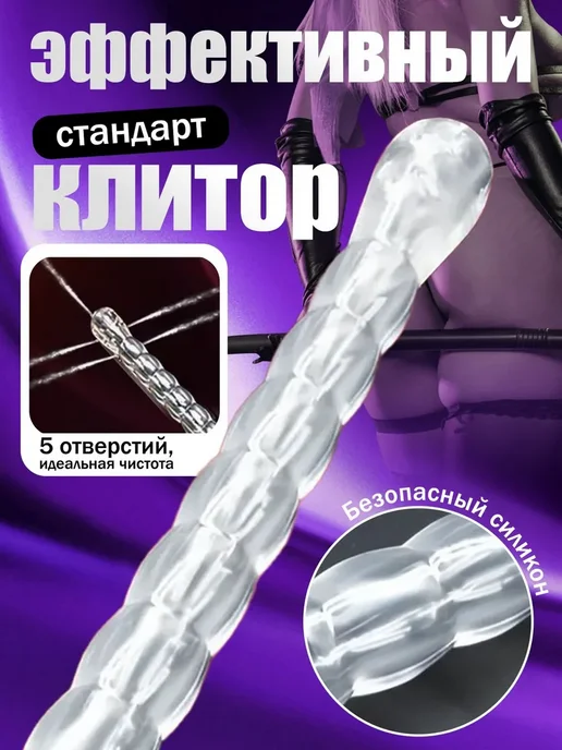 Анальный стимулятор белый, белый, фото 2