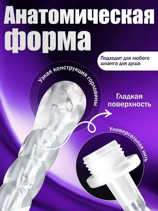 Анальный стимулятор белый, белый, фото 4