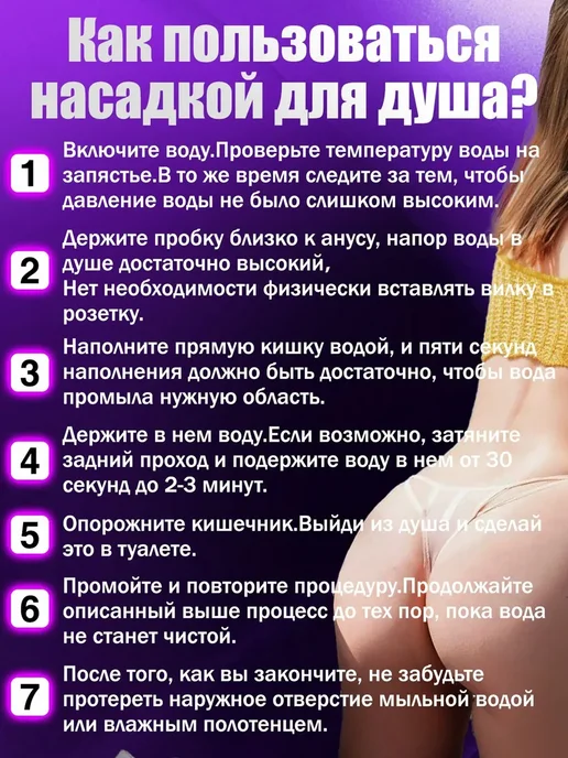 Анальный стимулятор белый, белый, фото 5