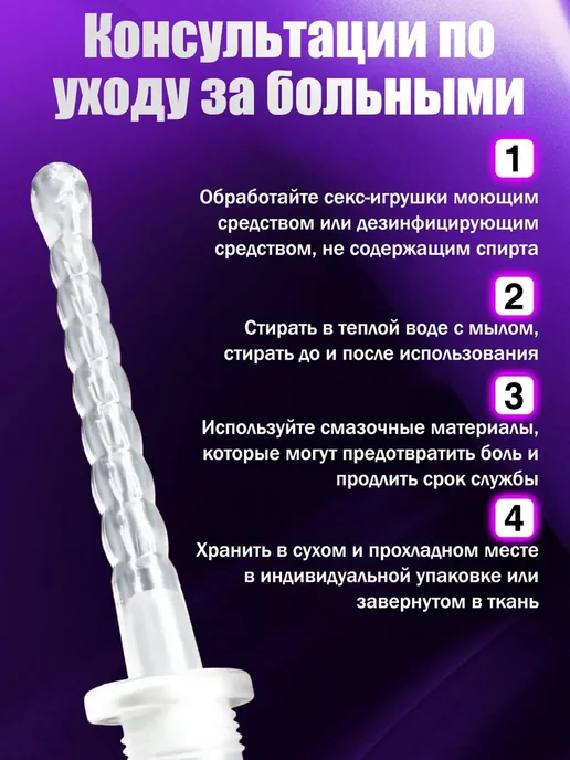 Анальный стимулятор белый, белый, фото 6