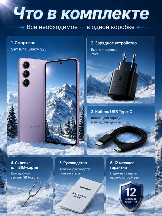 Смартфон Samsung S23 8/256 ГБ, фиолетовый, фото 3