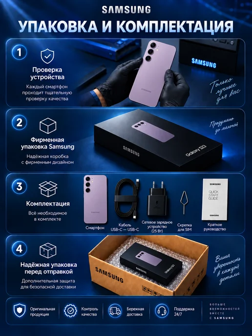 Смартфон Samsung S23 8/256 ГБ, фиолетовый, фото 5
