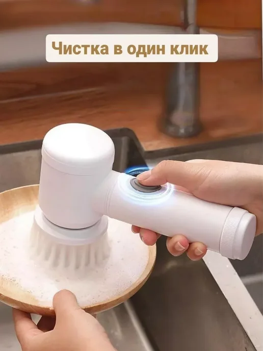 Электрическая щетка для уборки с насадками, белый, фото 3