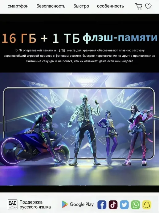 Смартфон Pro Max I15 Pro Max 16/1024 ГБ, черный, фото 3