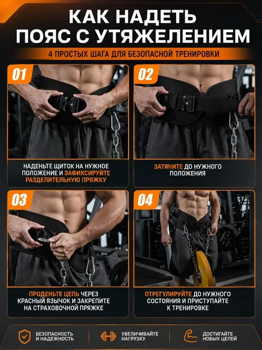 Пояс для отягощений, вариант, фото 6