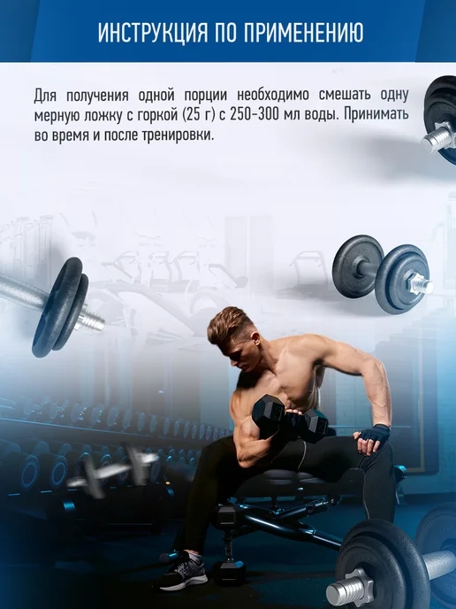 R-line Изотоник ISO BCAA Rline, 900 г, черная смородина, 900 г, фото 3