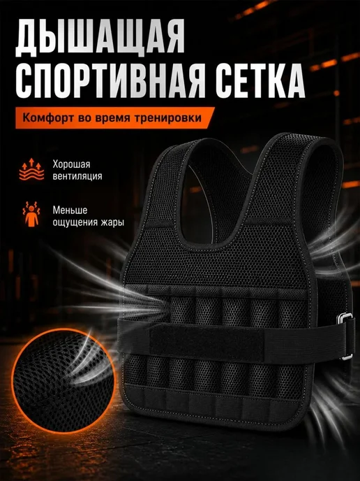 Утяжеленный жилет для бега и фитнеса, регулируемая нагрузка, вариант, фото 4